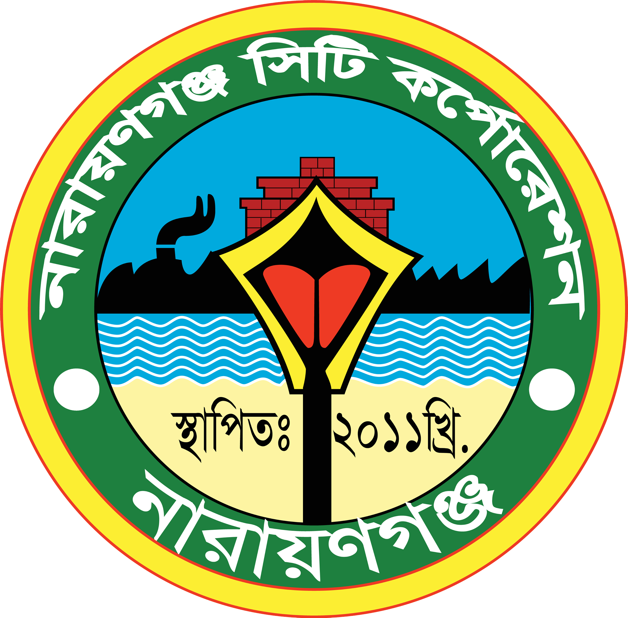 NCC Logo